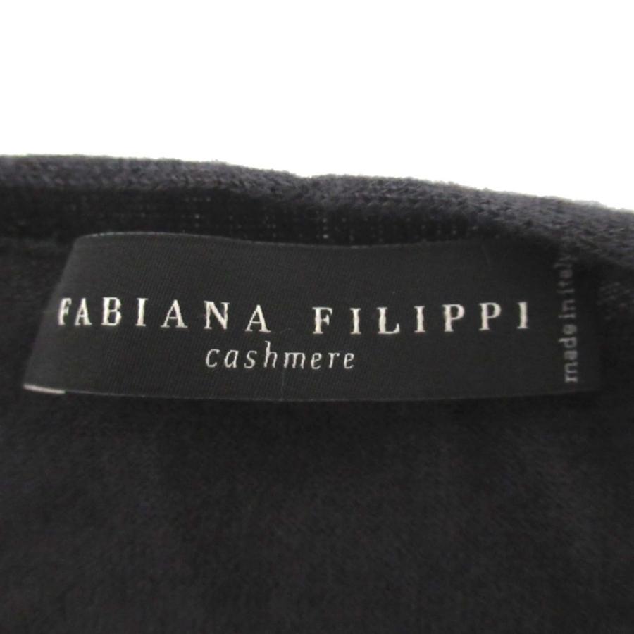 FABIANA FILIPPI（ファビアナフィリッピ） 美品 カシミヤ シルク