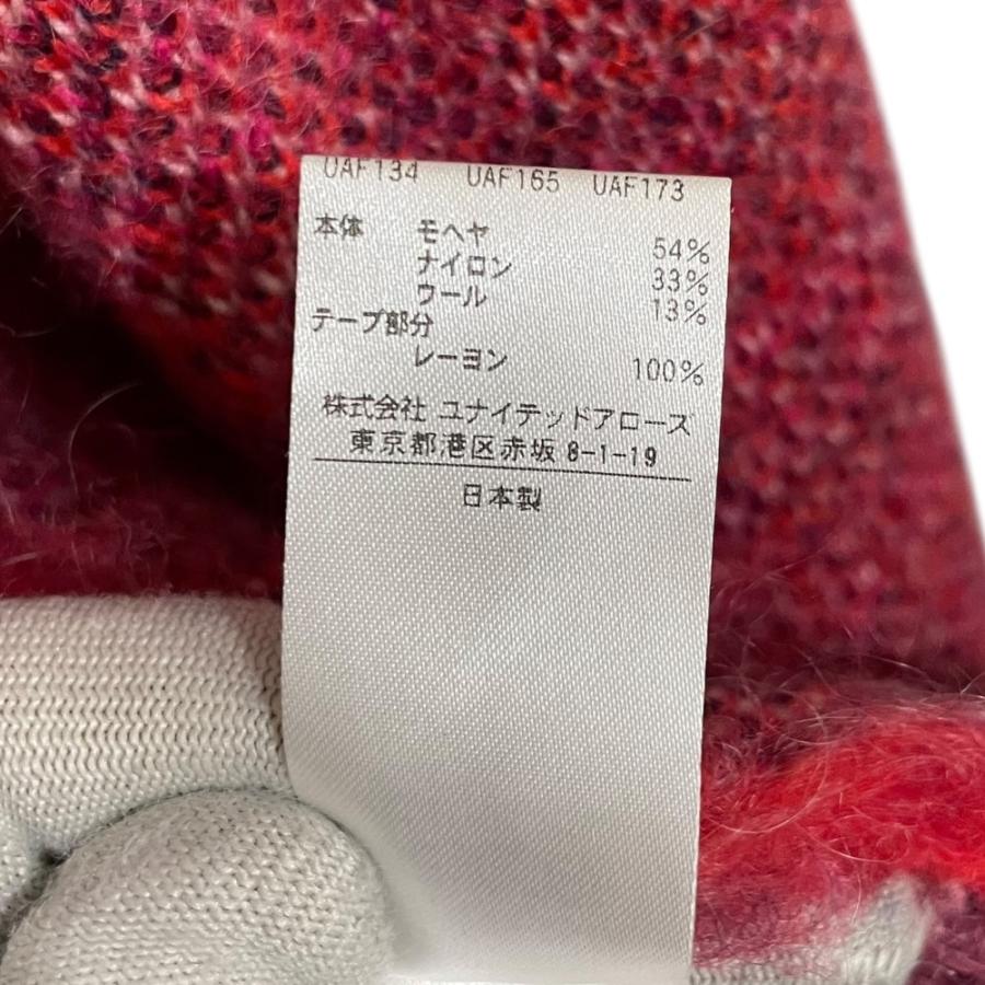 DRAWER（ドゥロワー） 美品 チェック柄 モヘアニット ノーカラー
