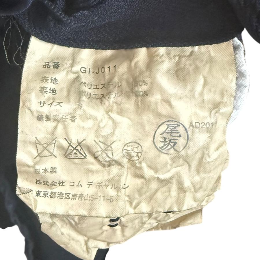 COMME des GARCONS（コムデギャルソン） 美品 AD2011 COMME des 