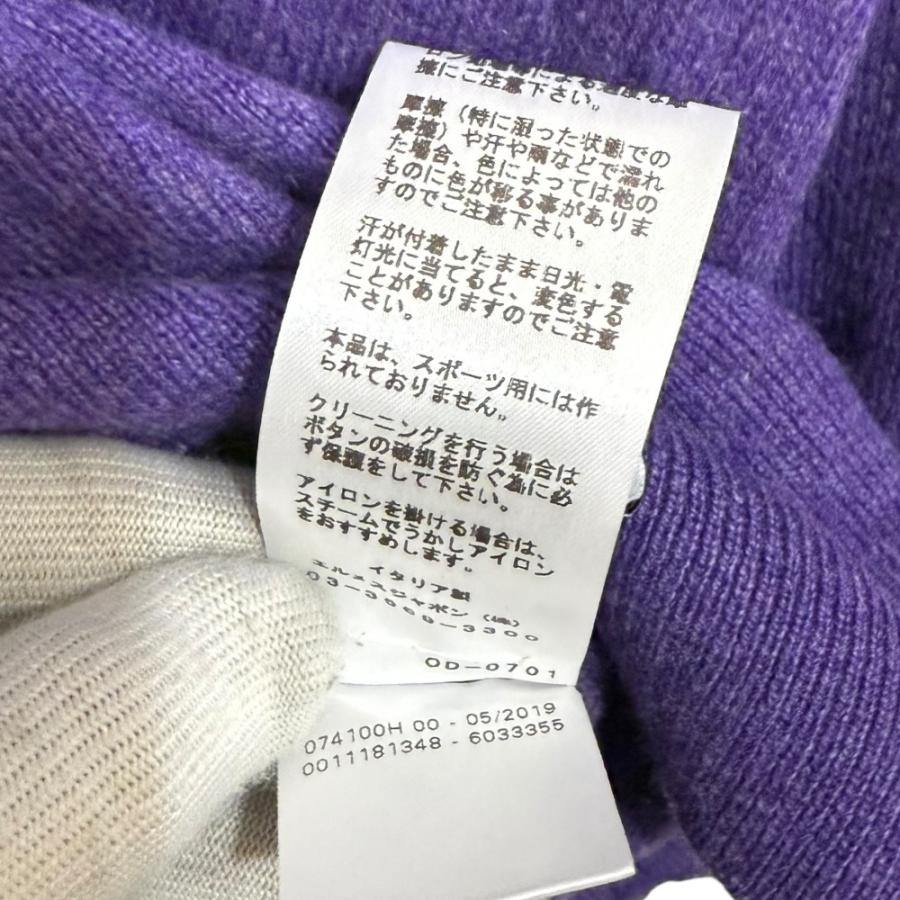美品 HERMES エルメス オーダー品 カシミヤ100％ 長袖 ニット カーディガン パープル メンズ 古着 中古_6