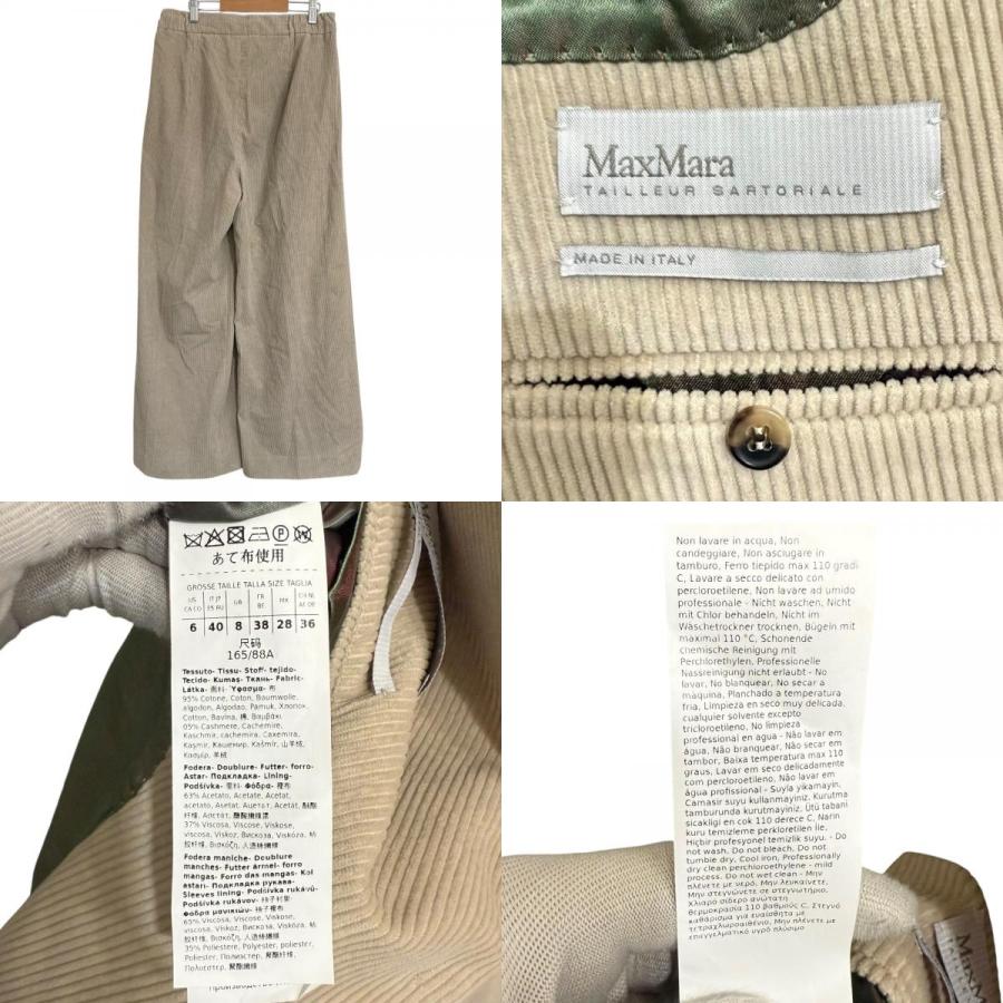 美品 24AW Max Mara マックスマーラ TAILLEUR SARTORIALE サルトリアーレコレクション ジャケット＋パンツ サイズ40 ベージュ レディース 古着 中古 USED Max Mara（マックスマーラ） 美品 24AW Max Mara TAILLEUR SARTORIALE