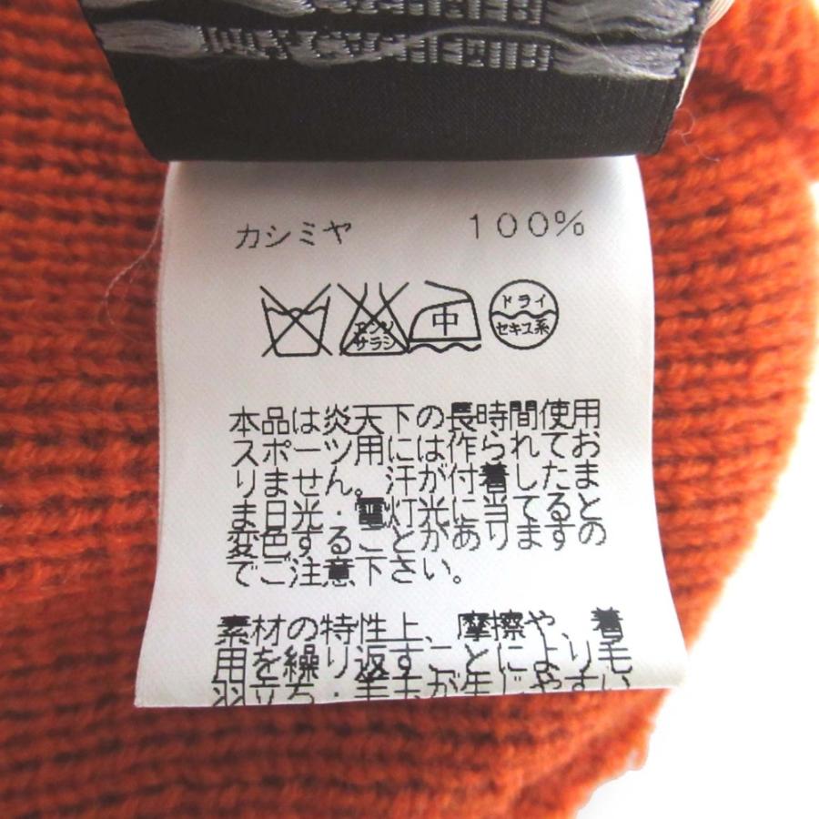 HERMES（エルメス） 美品 マルジェラ期 Hロゴ カシミヤ ニットキャップ