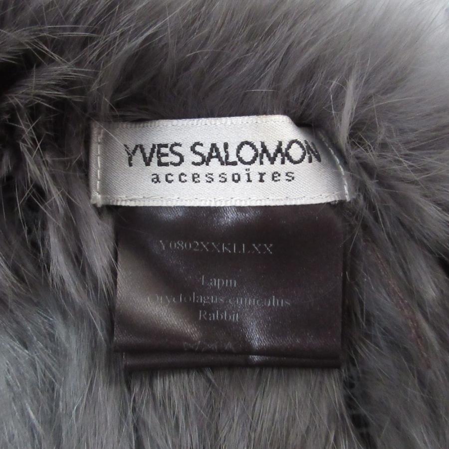YVES SALOMON（イヴサロモン） 美品 ラビットファー スヌード ネック