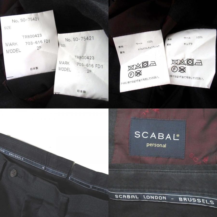 美品 SCABAL スキャバル パーソナルオーダー テーラードジャケット+スラックスパンツ スーツ セットアップ チャコールグレー メンズ 古着 中古_9
