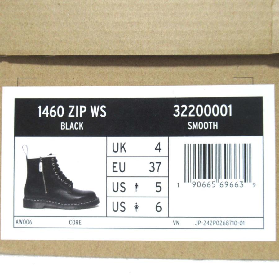 Dr.Martens（ドクターマーチン） 新品同様 1460 ZIP WS サイドジップ 8