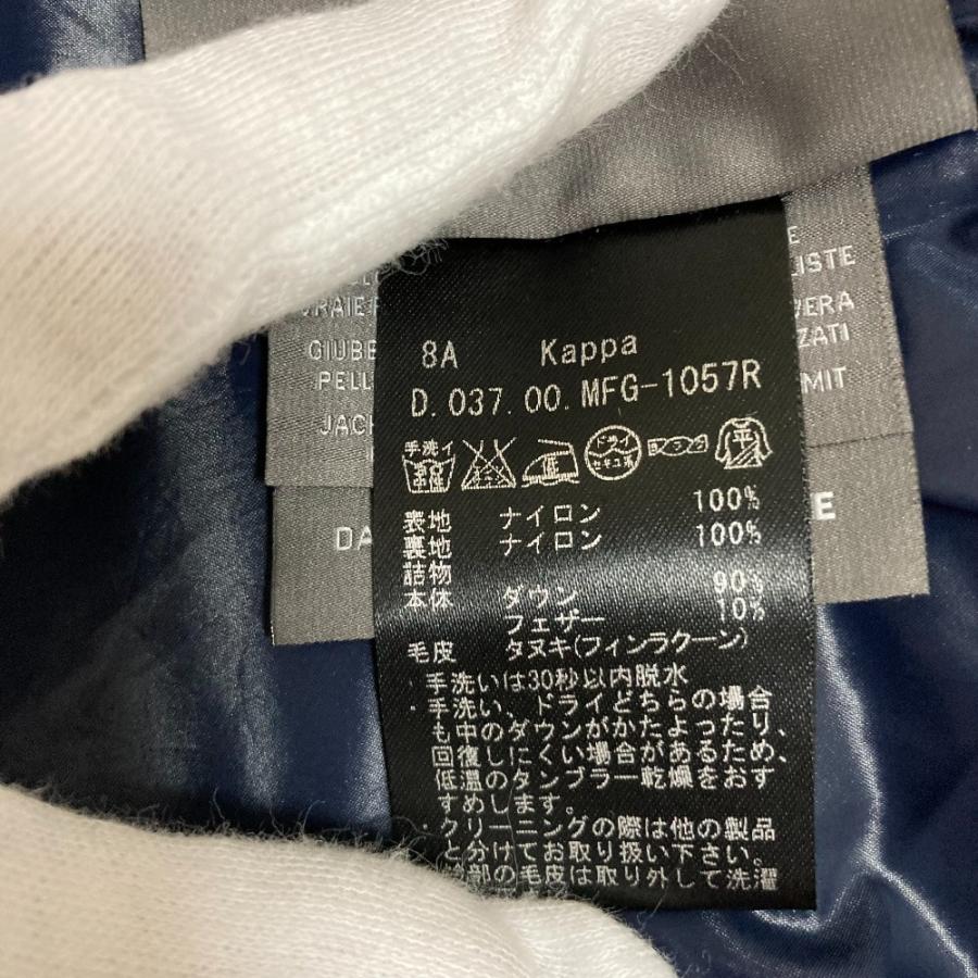DUVETICA（デュベティカ） Kappa ラクーンファー フーデッド ダウン 