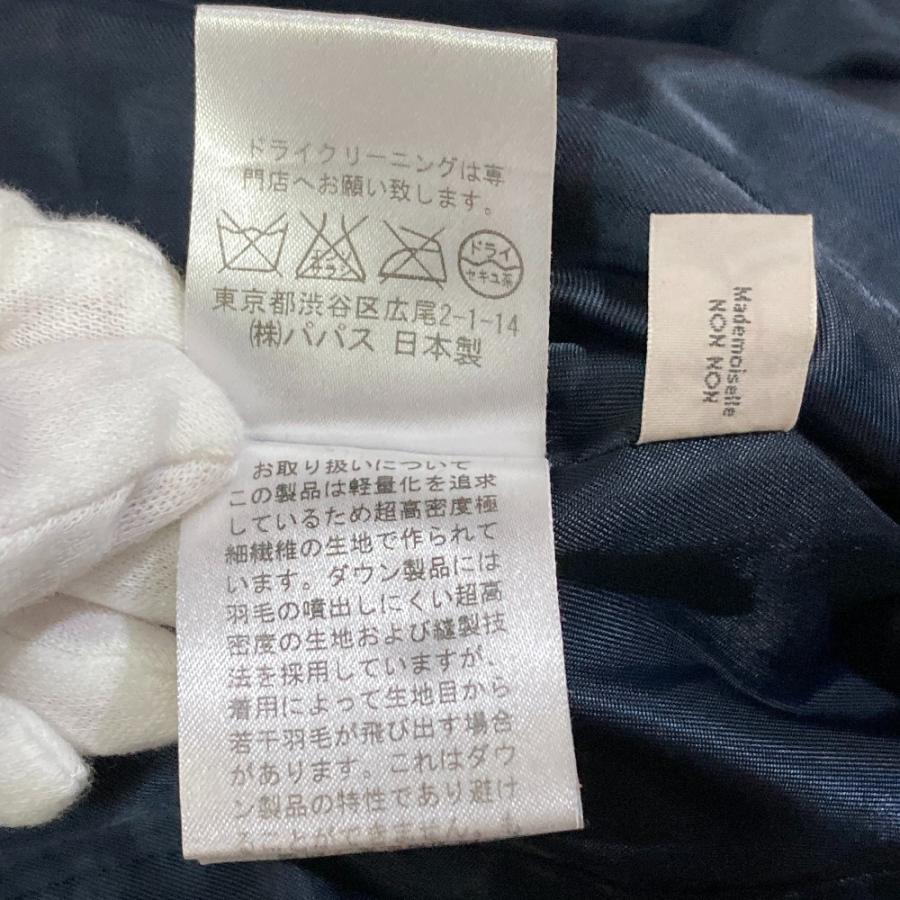 良品 Mademoiselle NON マドモアゼルノンノン キルティングダウン