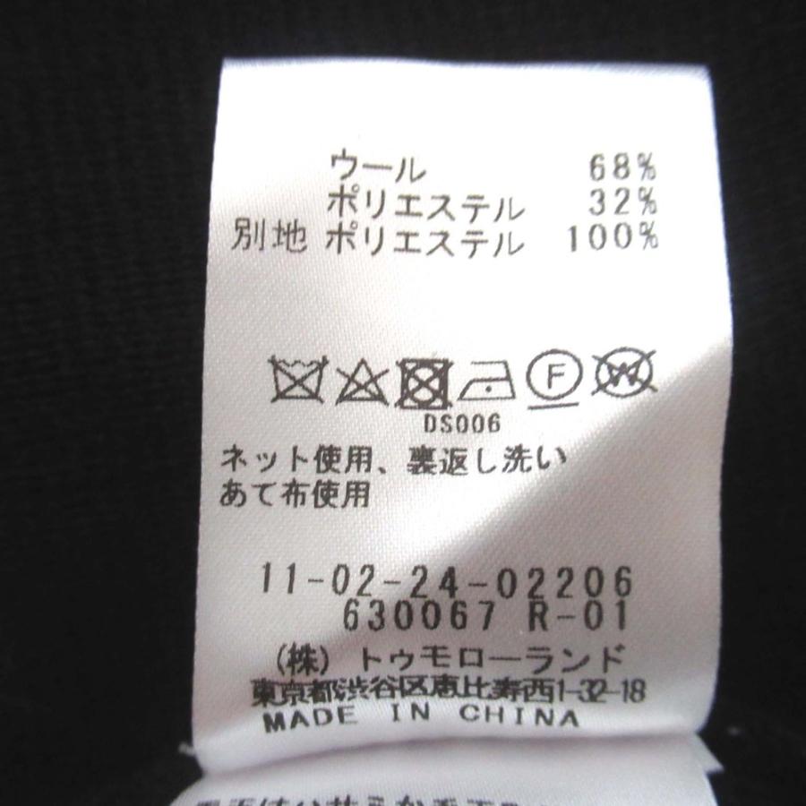 Ballsey（ボールジィ） 美品 ボールジー ウールポリエステルミラノリブ