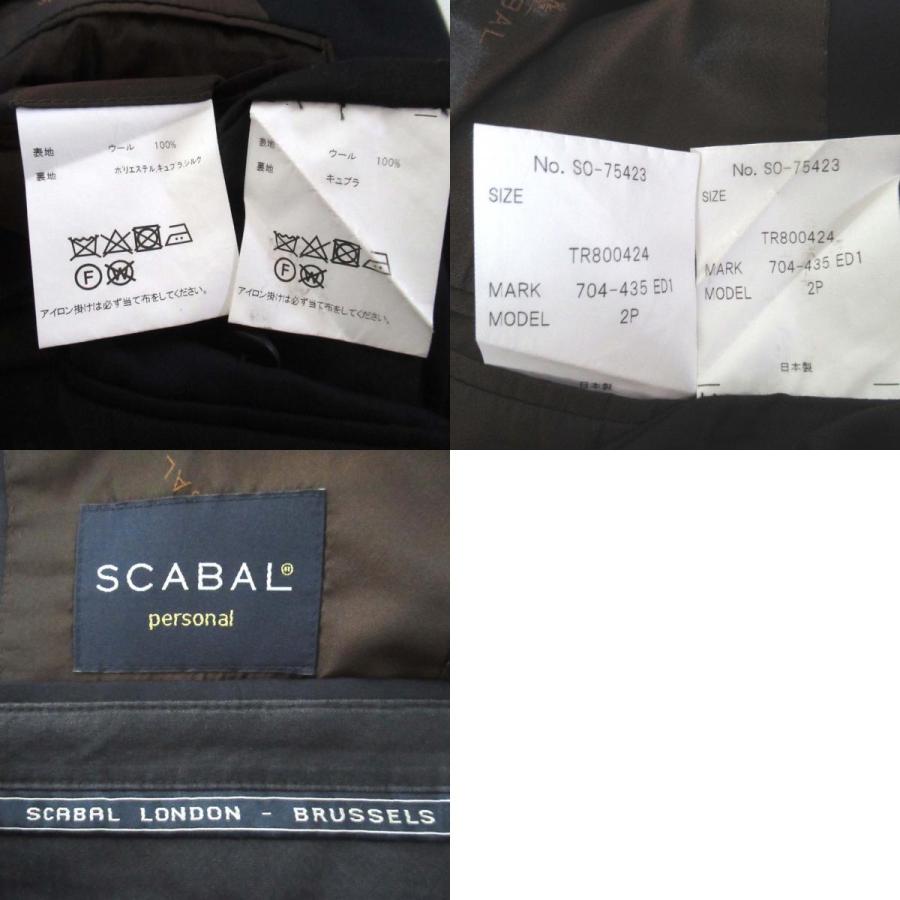 美品 SCABAL スキャバル パーソナルオーダー ソリッド テーラードジャケット+スラックスパンツ スーツ セットアップ ネイビー メンズ 古着 中古_9