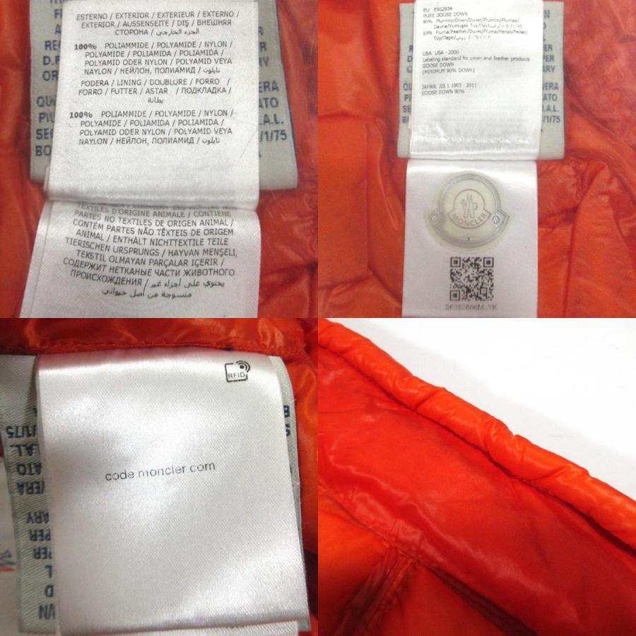 MONCLER（モンクレール） 良品 ACORUS ライトダウンジャケット サイズ3