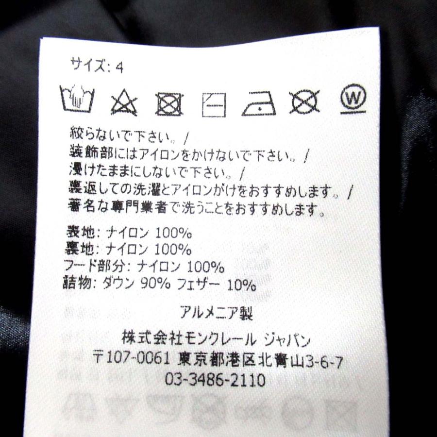 美品 MONCLER モンクレール AMAK ロゴプリント フード収納 ナイロン ダウンベスト H20911A00110 サイズ4 ブラック メンズ 古着 中古の画像