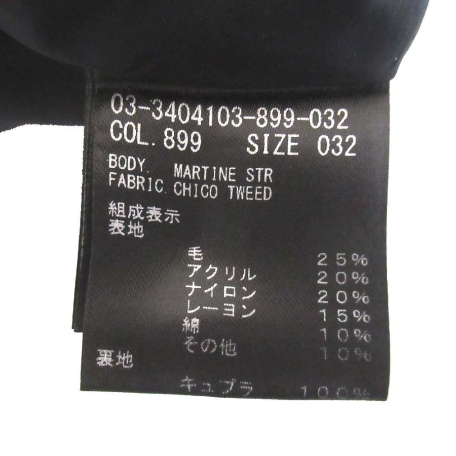 美品 23AW セオリーリュクス CHICO TWEED MARTINE ABBEY ツイード ノーカラージャケット スカート セットアップ 32 ネイビー レディース 古着 中古_5