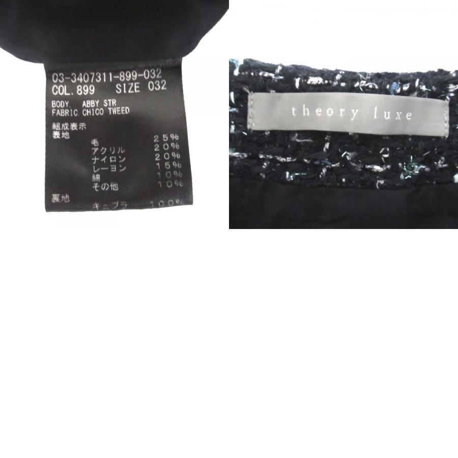 美品 23AW セオリーリュクス CHICO TWEED MARTINE ABBEY ツイード ノーカラージャケット スカート セットアップ 32 ネイビー レディース 古着 中古_9