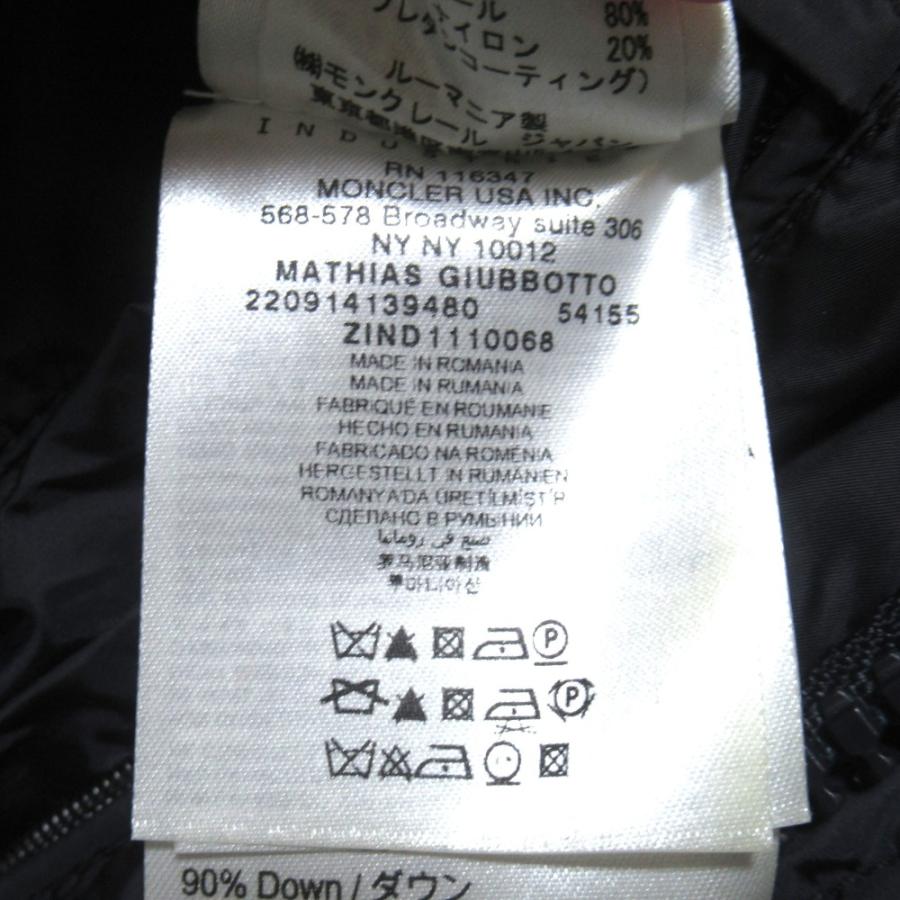 MONCLER（モンクレール） 良品 MATHIAS マティアス フーディー