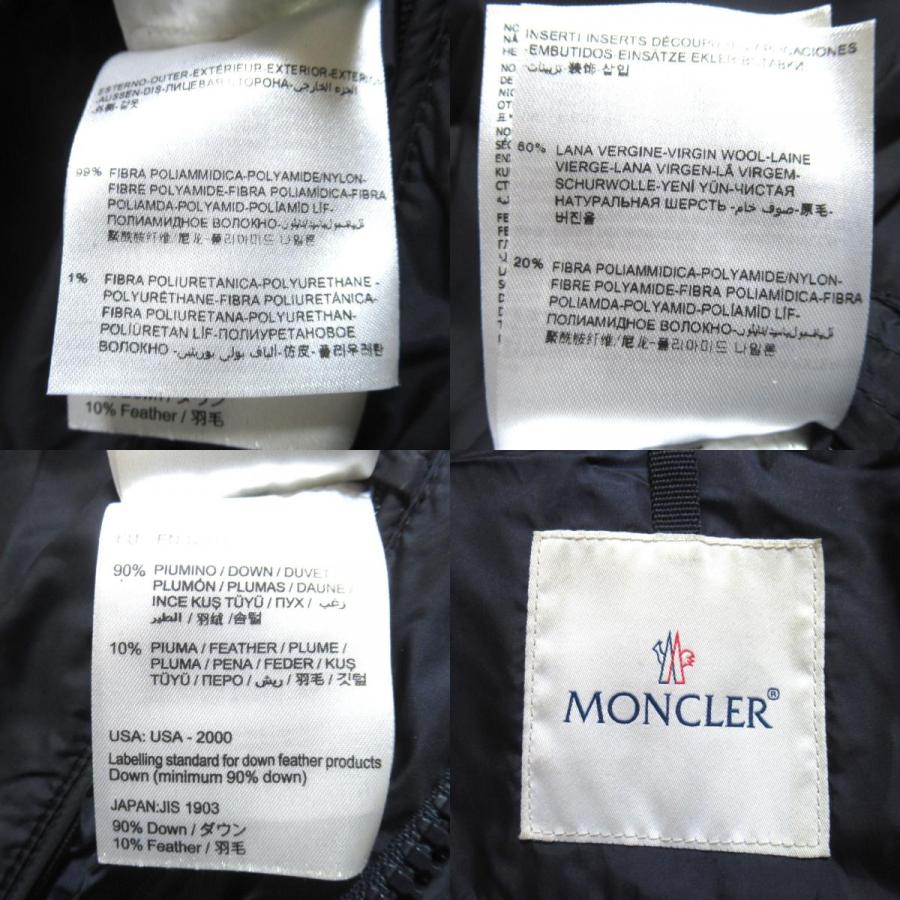 MONCLER（モンクレール） 良品 MATHIAS マティアス フーディー 