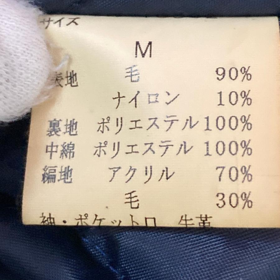 良品 VAN JACKET ヴァンジャケット ヴィンテージ 袖レザー スタジャン
