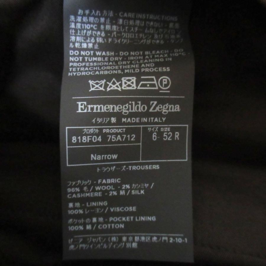 美品 Ermenegildo Zegna エルメネジルドゼニア トロフェオ カシミヤシルクブレンド ウール スラックスパンツ サイズ6-52R ブラウン メンズ 古着 中古_5