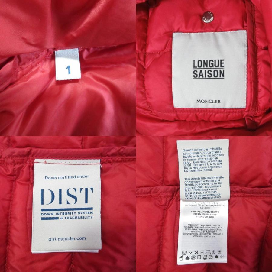 MONCLER（モンクレール） 良品 CRISTALLINE ビジュー装飾 ノーカラー 