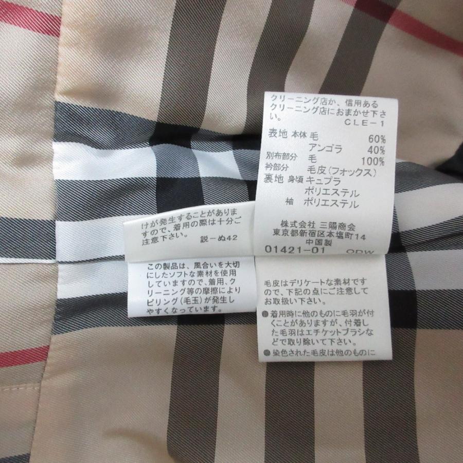 美品✨バーバリーブルーレーベル ノバチェック 裏地 ロングコート 総柄 BURBERRY BLUE LABEL（バーバリーブルーレーベル） 美品 裏地ノバ