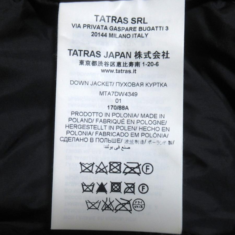 TATRAS（タトラス） 美品 ナイロン フーデッド ダウンジャケット