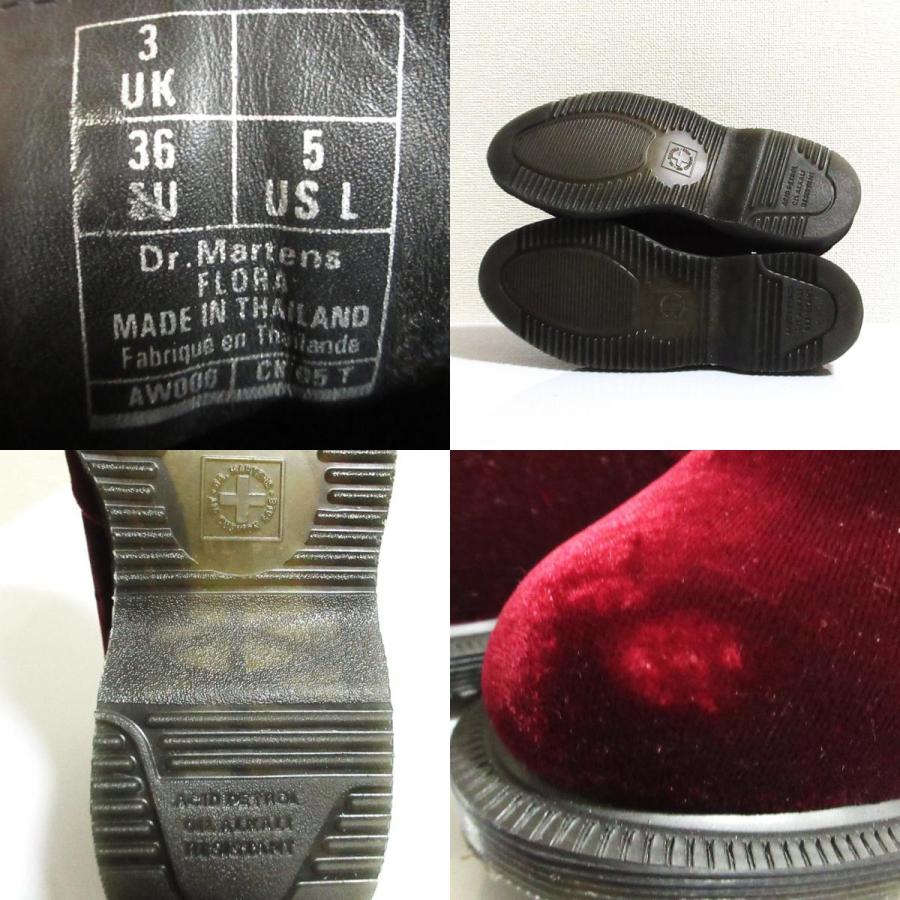 Dr.Martens（ドクターマーチン） 良品 ベロア サイドゴアブーツ AW006 