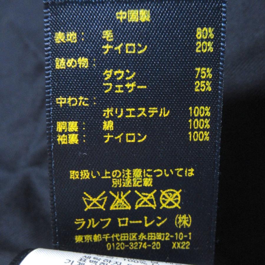 POLO RALPH LAUREN（ポロ・ラルフローレン） 良品 ウールメルトン A-1 