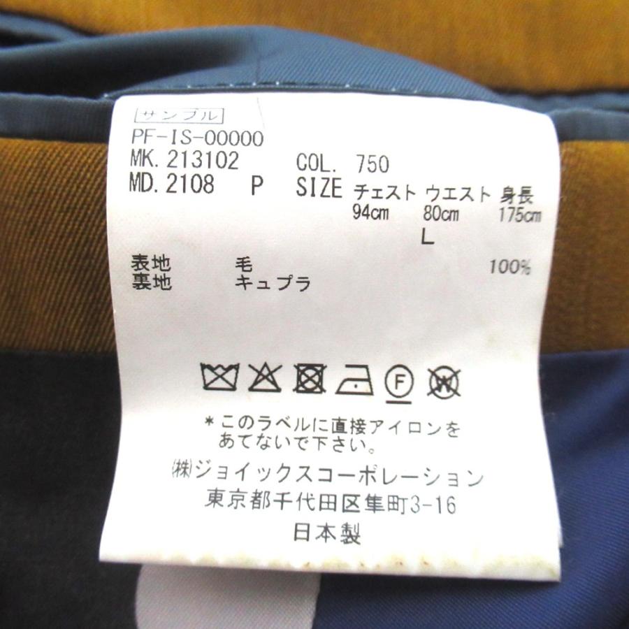 Paul Smith（ポール・スミス） 美品 テーラードジャケット+スラックス