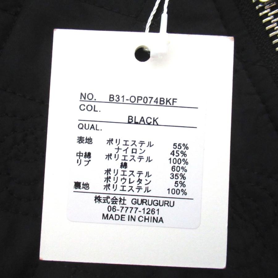 未使用 Bibiy ビビィ ドローコード ジップアップ キルティング 