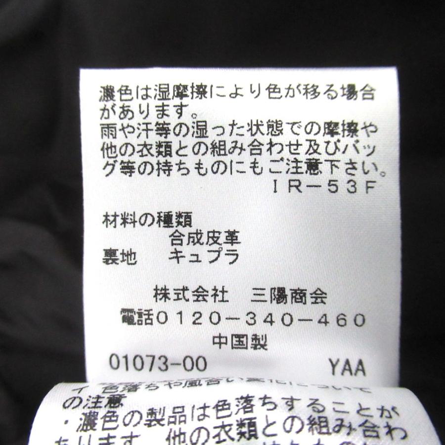 Education from Youngmachines（エデュケーションフロムヤングマシーン