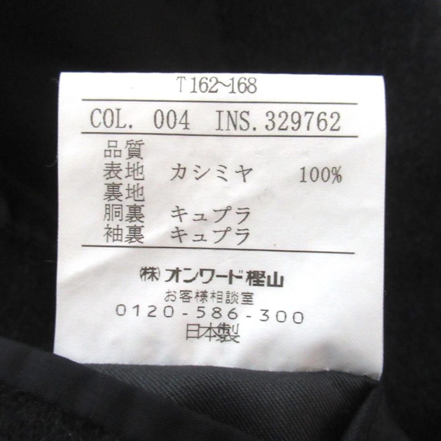 gotairiku 美品 五大陸 ピュアカシミア100％ 比翼仕立て ステンカラー