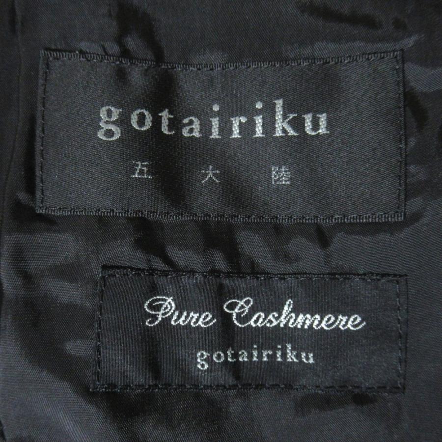 gotairiku 美品 五大陸 ピュアカシミア100％ 比翼仕立て ステンカラー