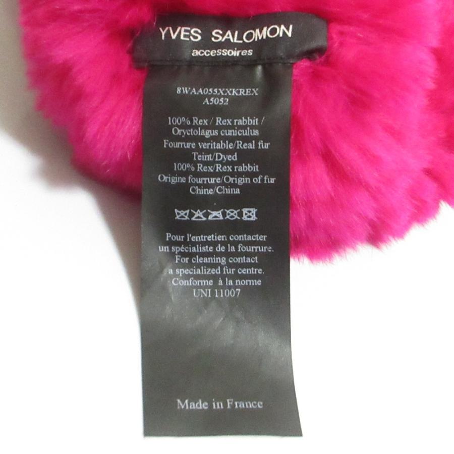 YVES SALOMON（イヴサロモン） 美品 レッキスラビットファーヤーン
