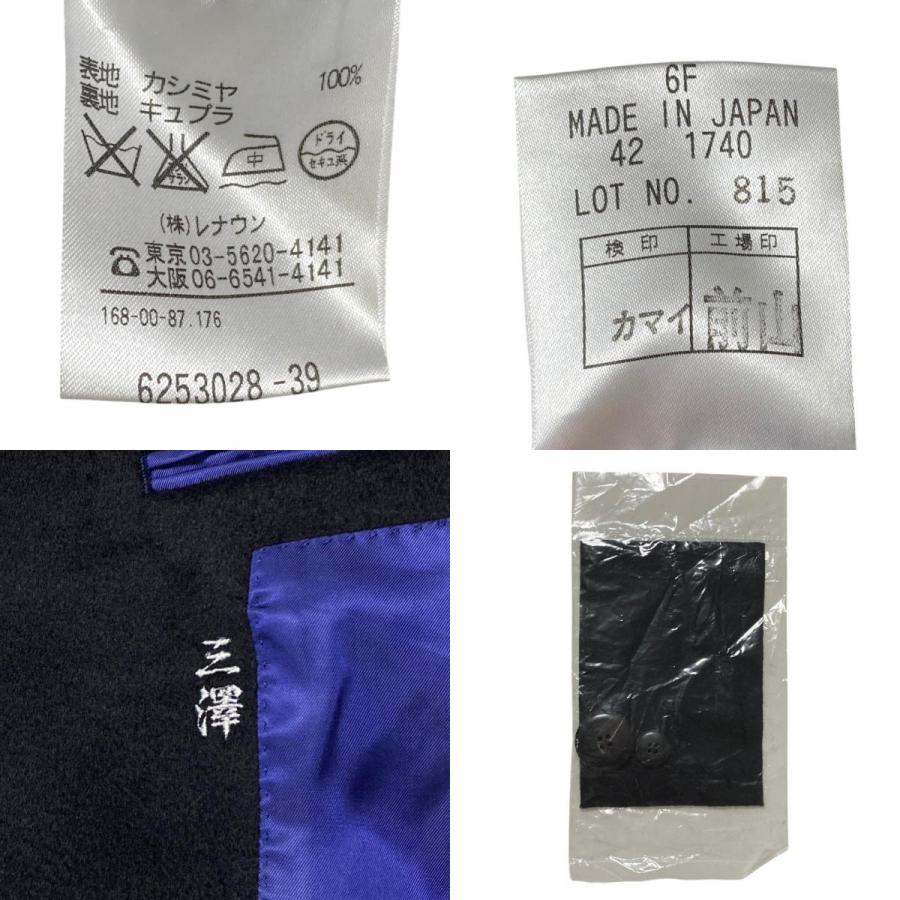 Aquascutum（アクアスキュータム） 美品 カシミヤ100％ チェスター