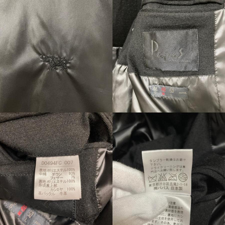 PAPAS（パパス） 良品 ベルト付き ダウンコート サイズ48/M ブラック