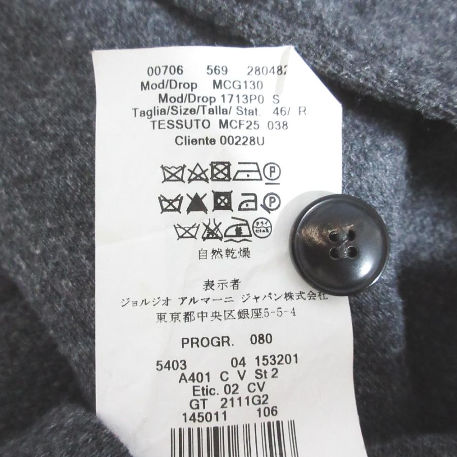 ARMANI COLLEZIONI 美品 アルマーニコレツィオーニ ツイード