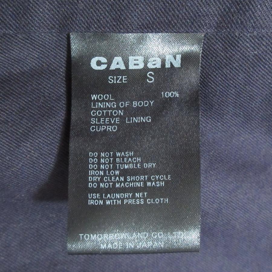 CABaN（キャバン） 美品 定番モデル ウールギャバジン スタンドカラー