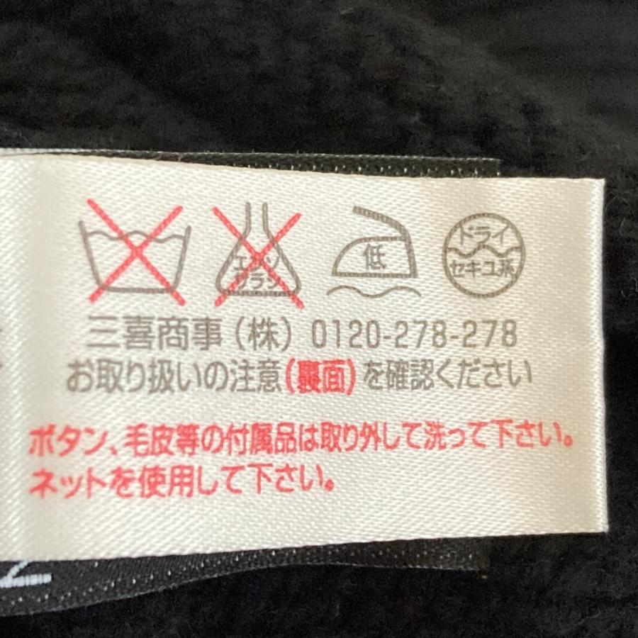 HYDROGEN（ハイドロゲン） 美品 カシミヤブレンド ショールカラー 