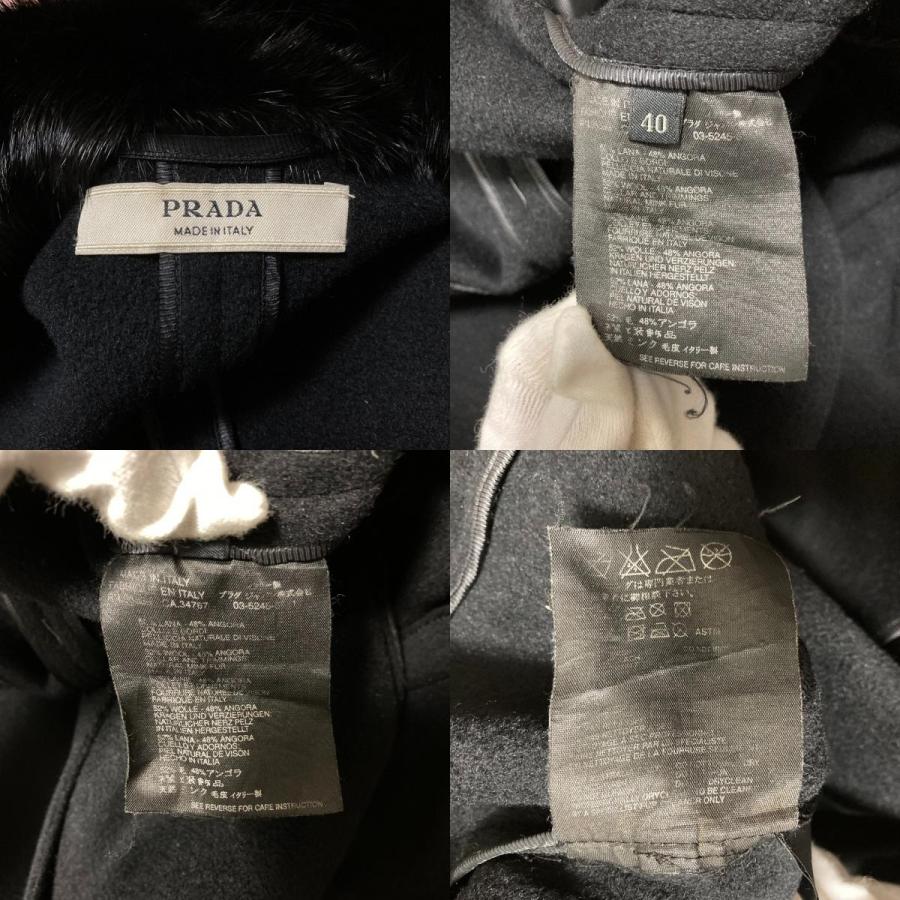 PRADA（プラダ） 美品 00's PRADA ミンクファートリム ウールアンゴラ
