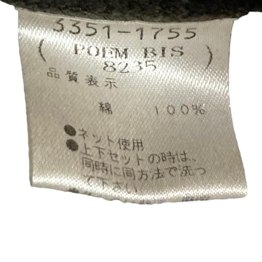 DRIES VAN NOTEN（ドリス ヴァン ノッテン） サイドライン ベルベット
