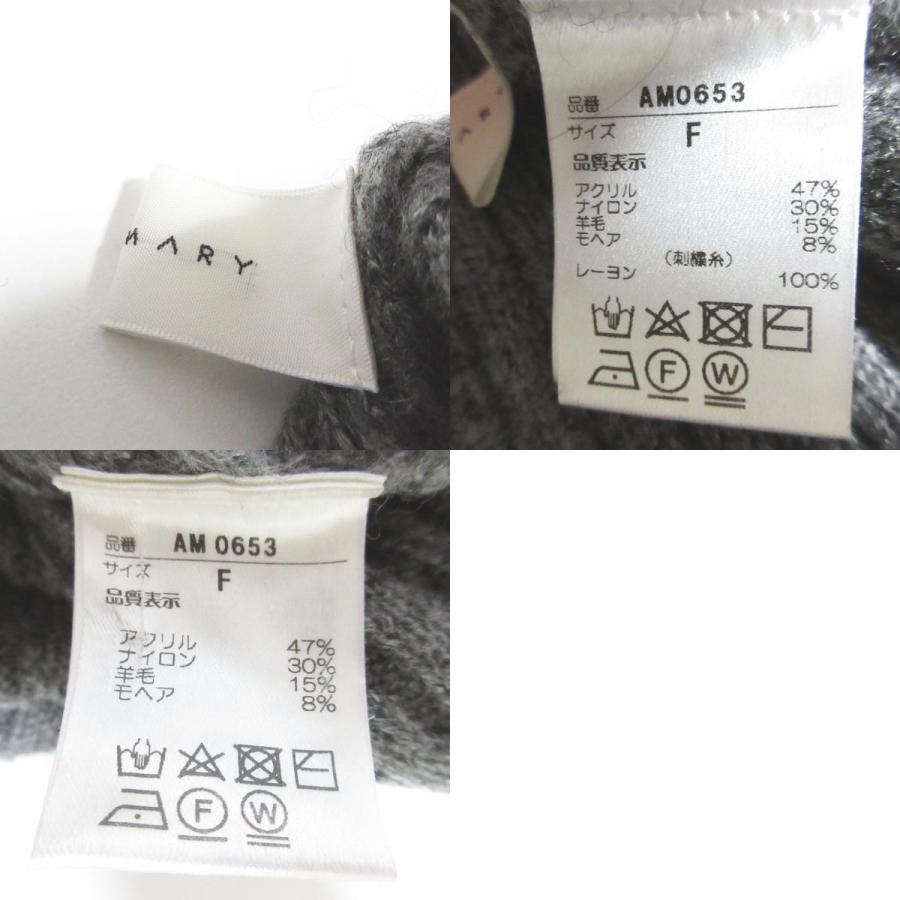 美品 andmary アンドマリー Cameo knit set cardigan リブニット