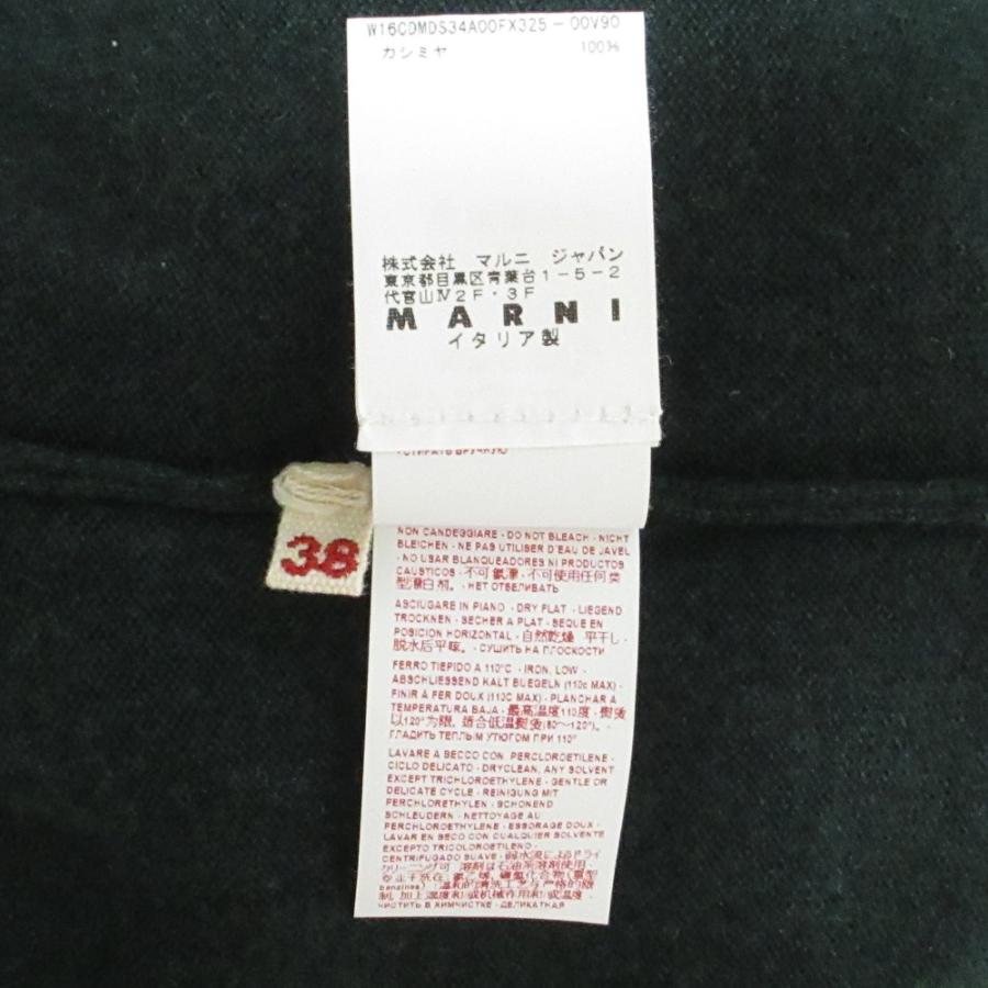 MARNI（マルニ） 美品 カシミヤ100％ Vネック ニットカーディガン 38 