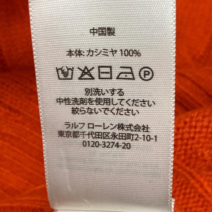 良品 POLO RALPH LAUREN ポロラルフローレン カシミヤ100％ ケーブル