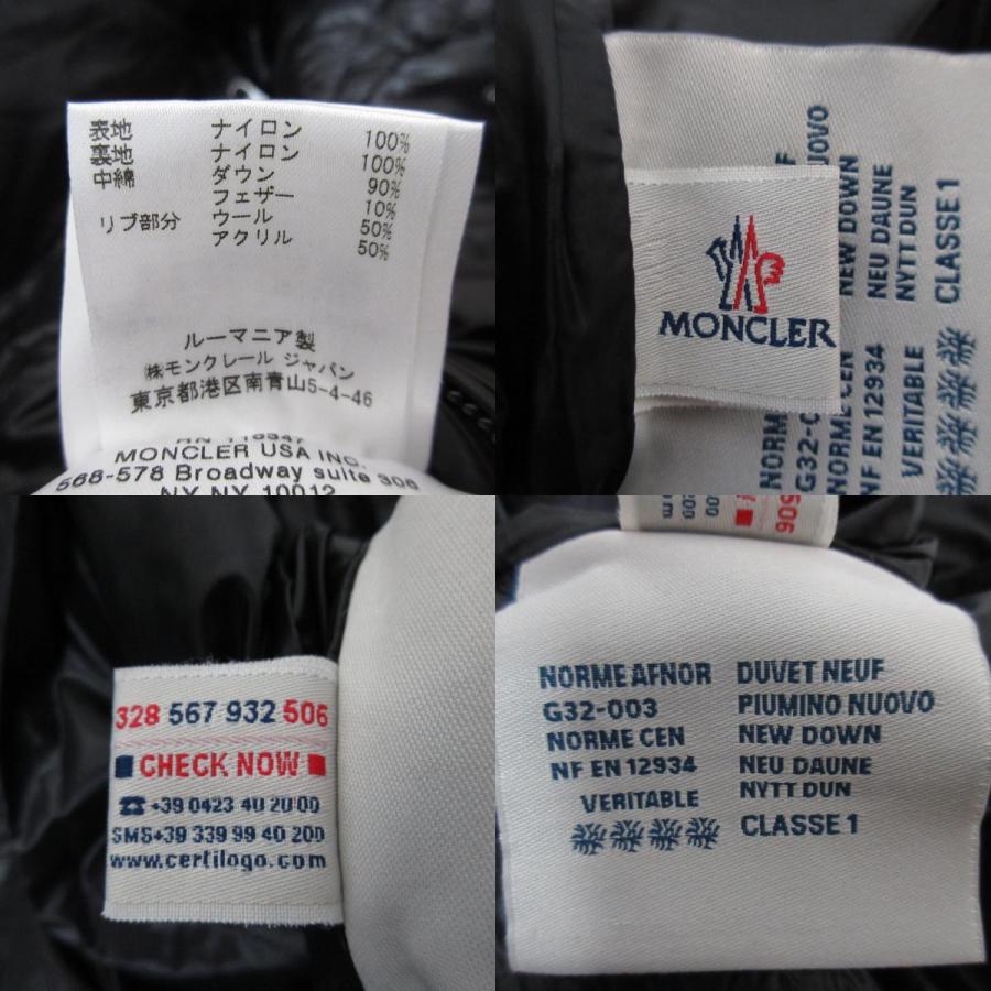 MONCLER（モンクレール） DUBBO レイヤード ダウンジャケット サイズ1