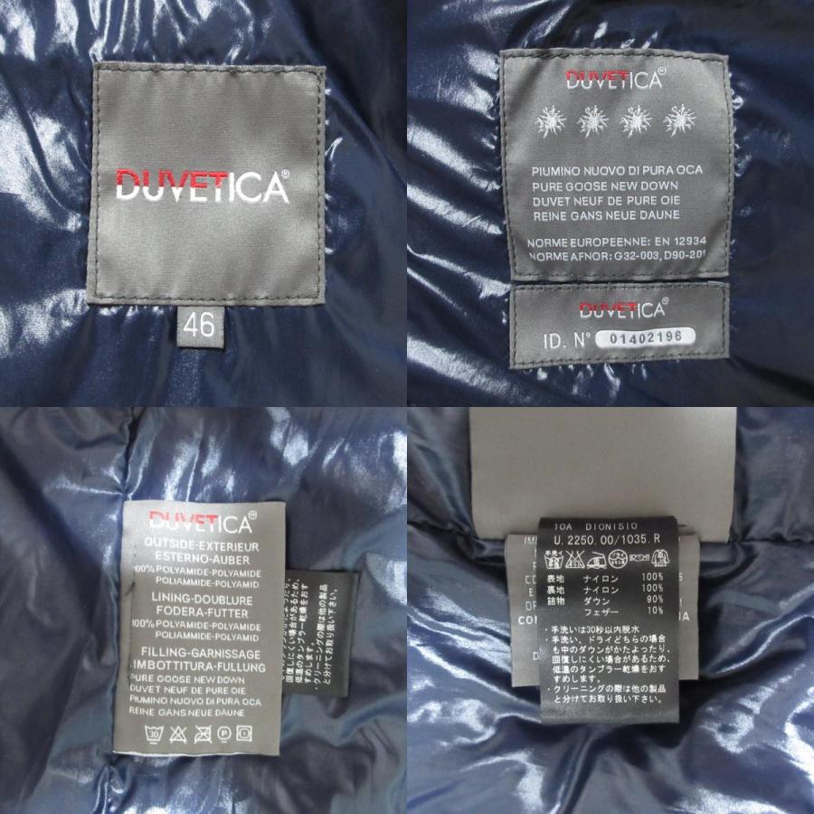 DUVETICA（デュベティカ） 良品 ディオニシオ フーデッド ダウン