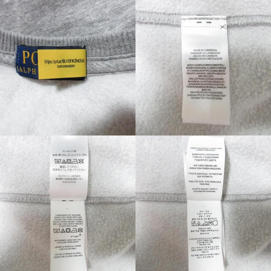 POLO RALPH LAUREN（ポロ・ラルフローレン） 良品 ポロベア 裏起毛