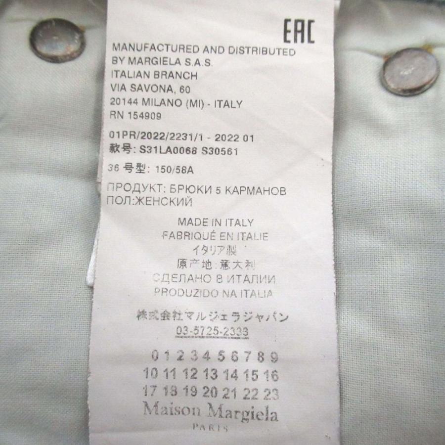 Maison Margiela 美品 22SS メゾンマルジェラ Dirty Wash Denim