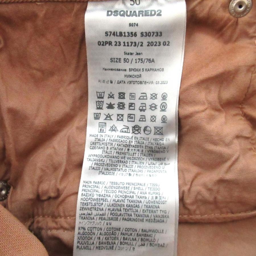 DSQUARED2（ディースクエアード） 美品 23AW DSQUARED2 ペイント加工 