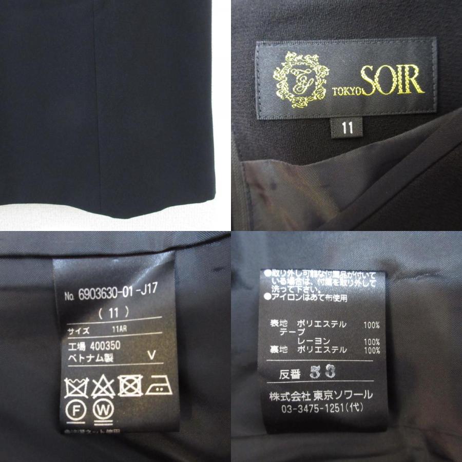 新品同様 TOKYO SOIR 東京ソワール ラメ ツイード ノーカラー