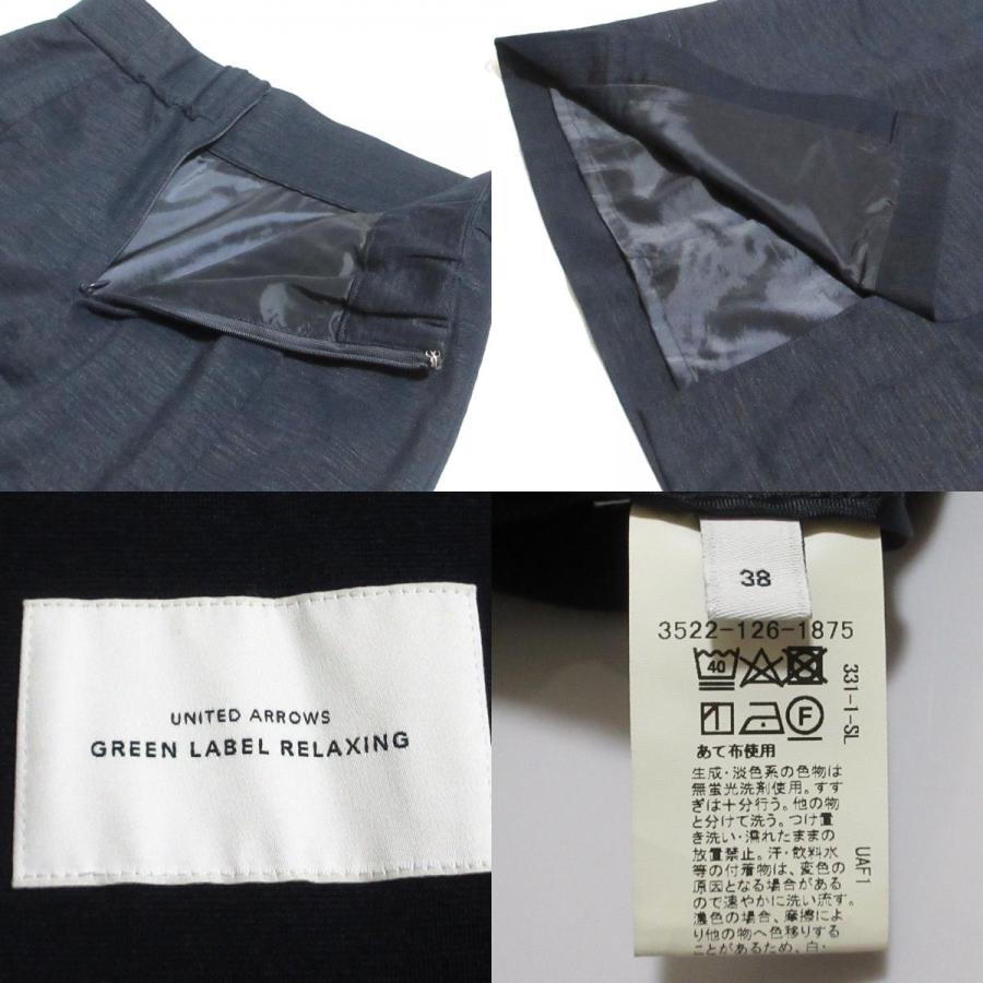 green label relaxing（グリーンレーベルリラクシング） 美品 ノー