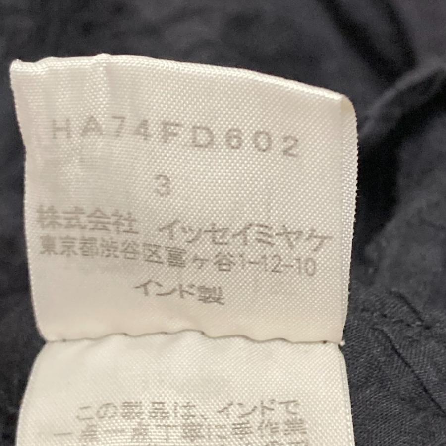 ISSEY MIYAKE 良品 HaaT ハートイッセイミヤケ しわ加工